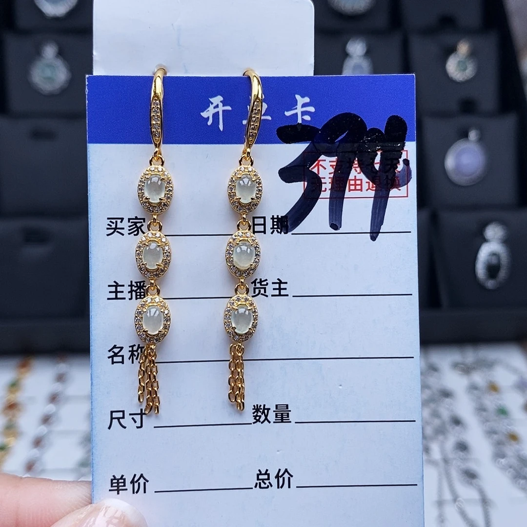 未镶嵌戒指翡翠耳环