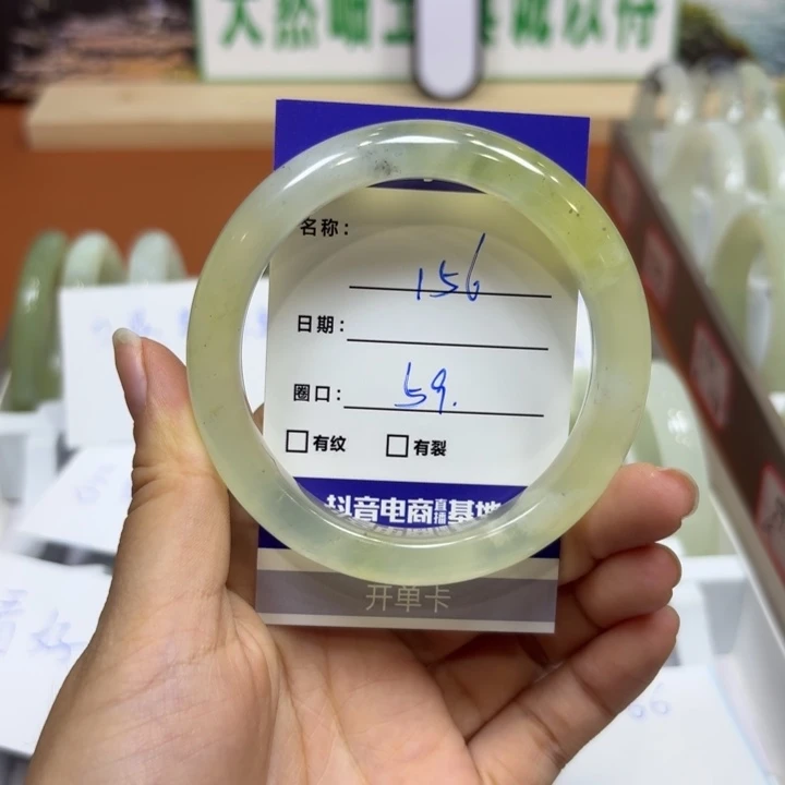 未镶嵌岫玉手镯天然