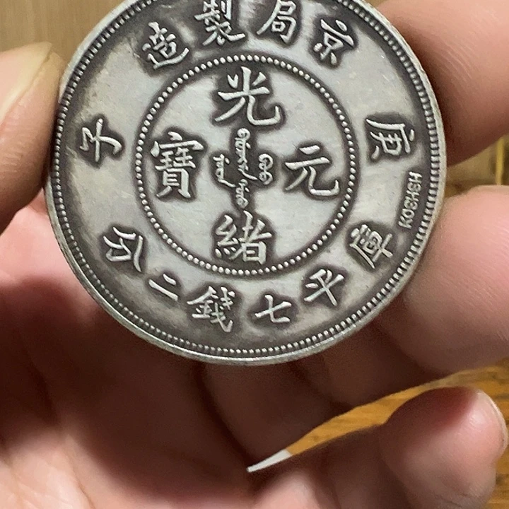 （一家臻藏）可吸翻可吹响龙洋工艺品 精选摆件