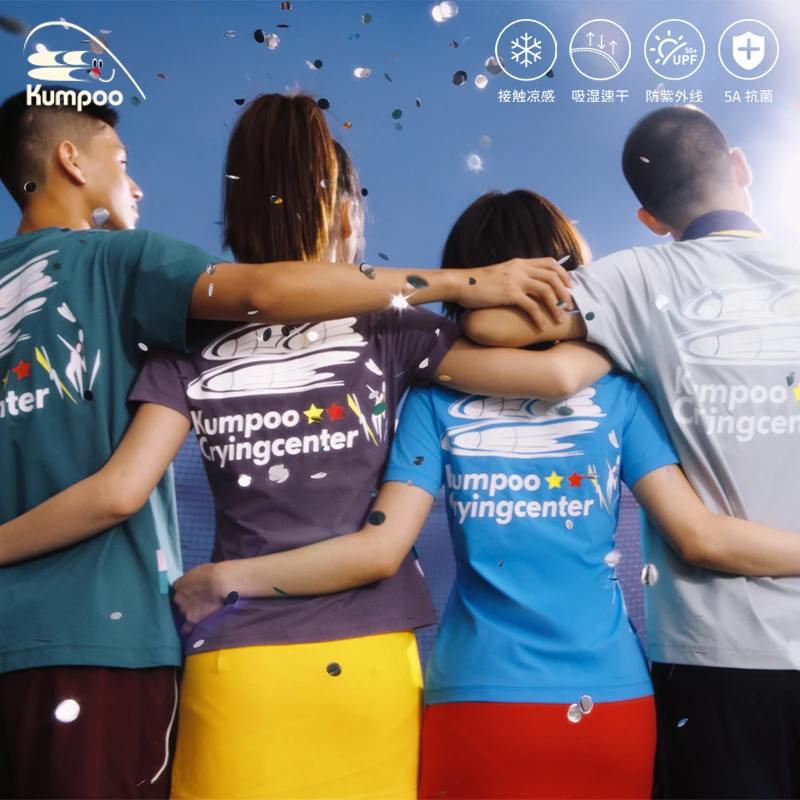 CryingCenterxkumpoo薰风羽毛球联名印花男女运动凉感吸湿速干tee
