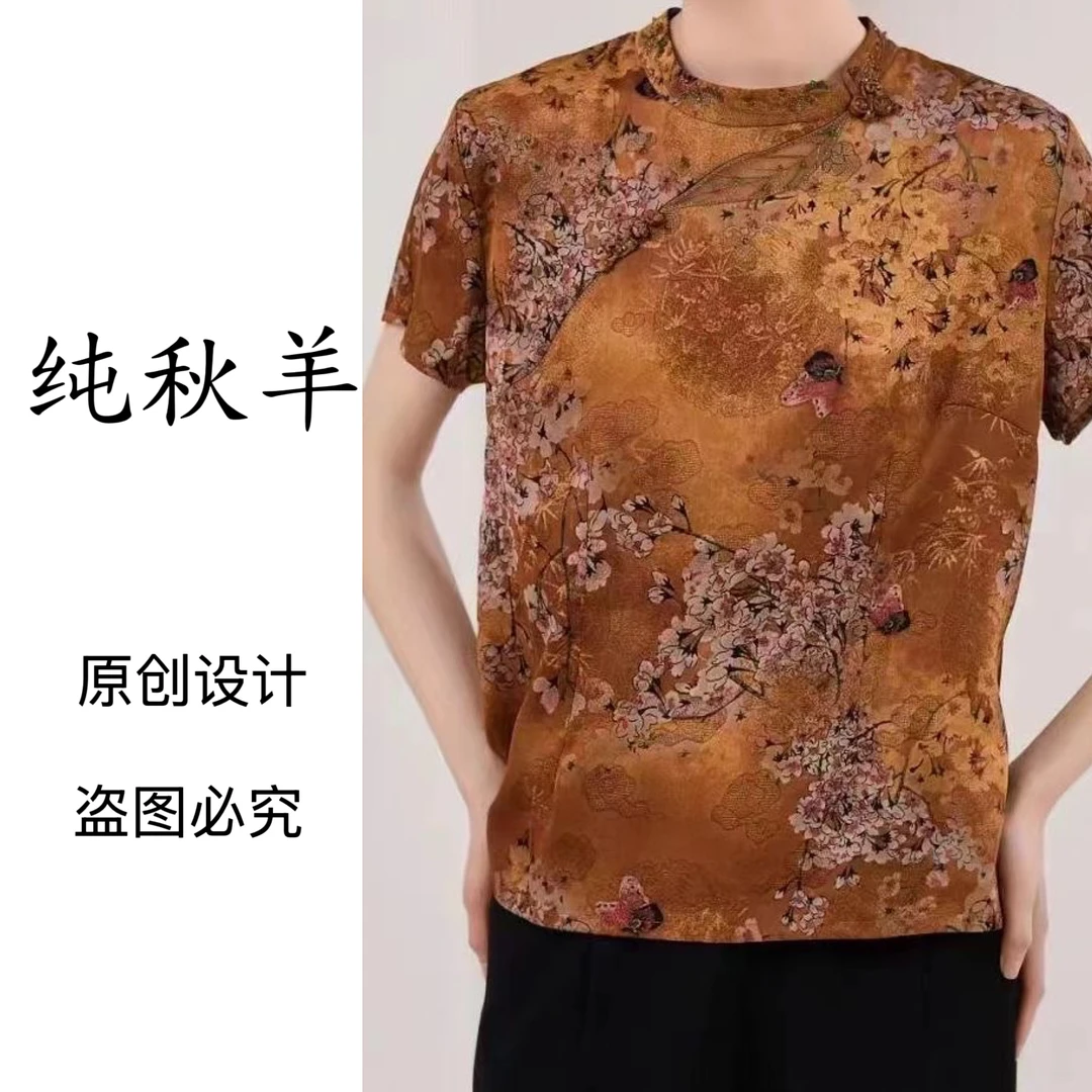 1-368-27新款舒适时尚印花小衫