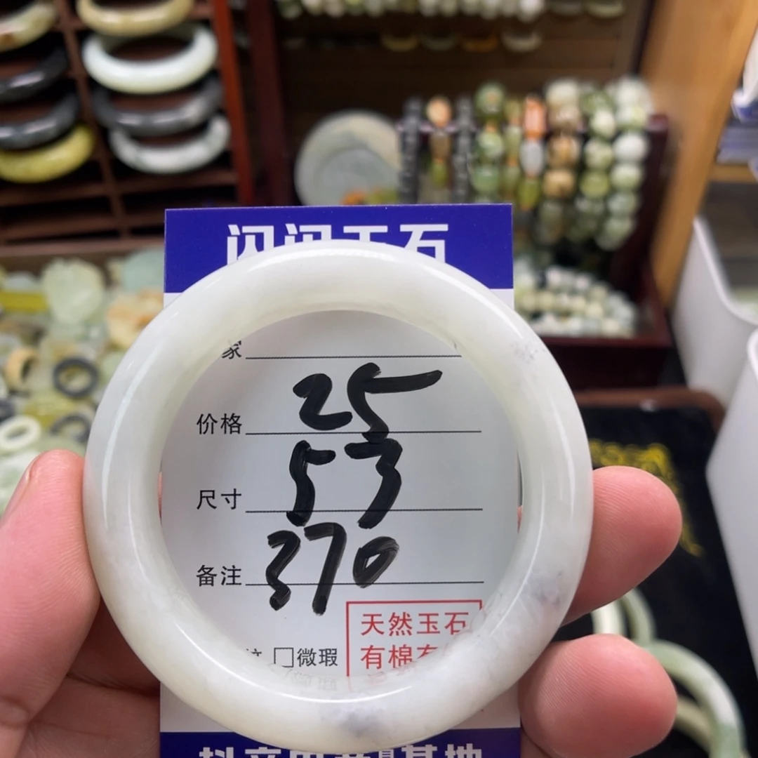 合金蛇纹石玉手镯