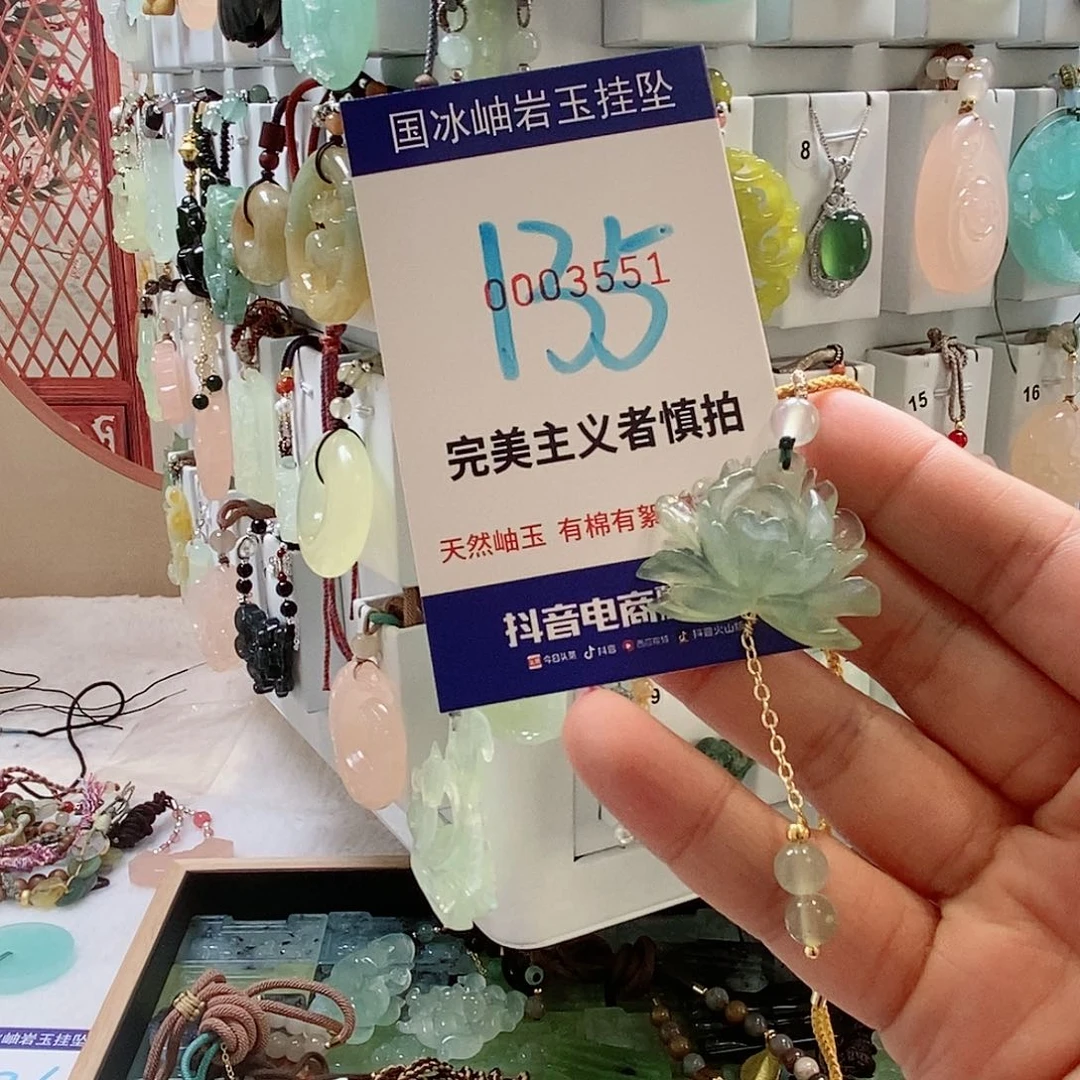 蛇纹石玉颈饰未镶嵌雾****)