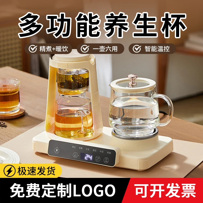 企业周年庆logo定制双炉养生壶实用型礼物送员工客户活动伴手礼