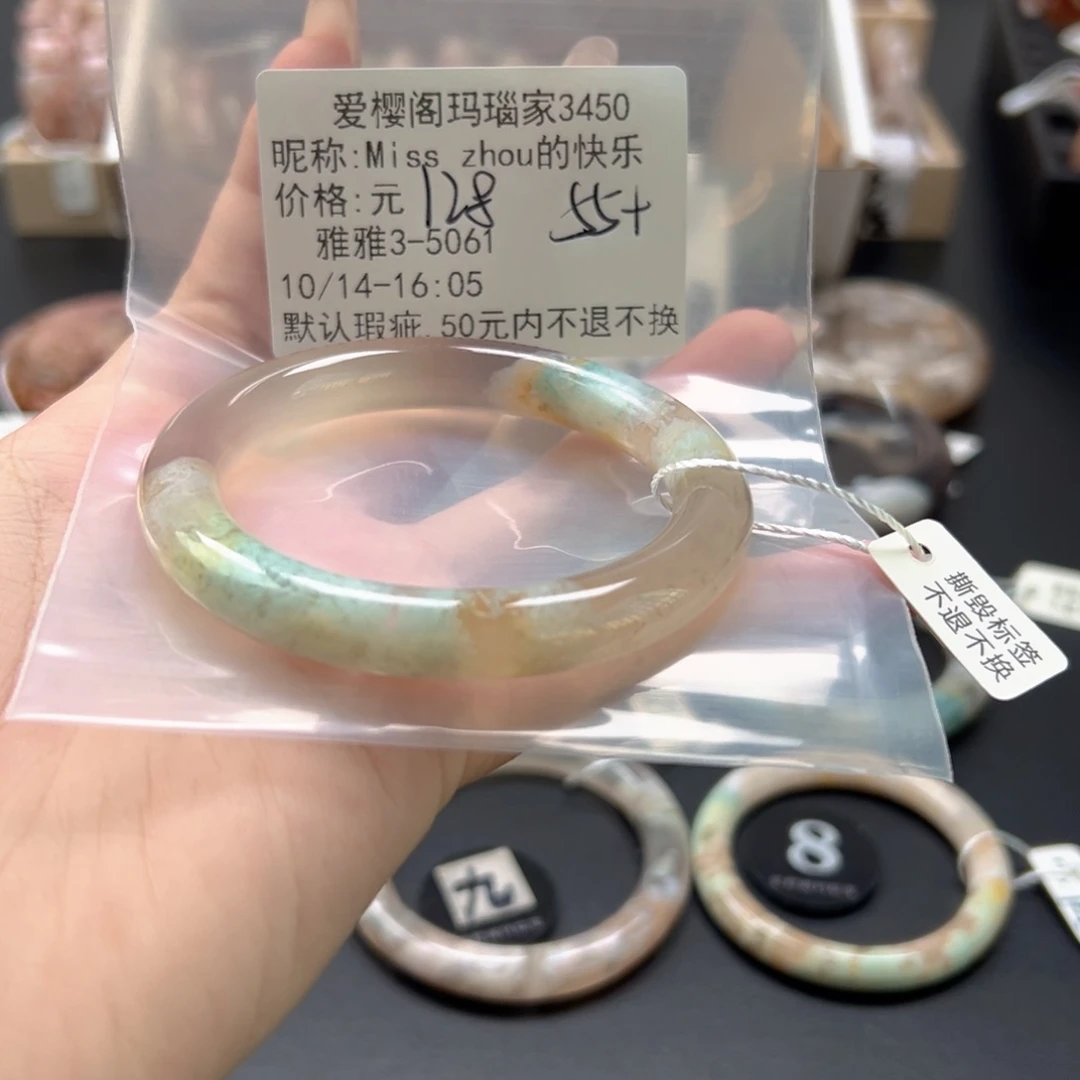 手镯玛瑙/玉髓未镶嵌M****乐