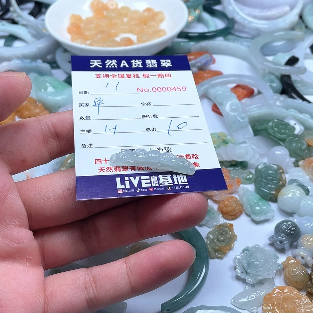 颈饰未镶嵌翡翠早****)