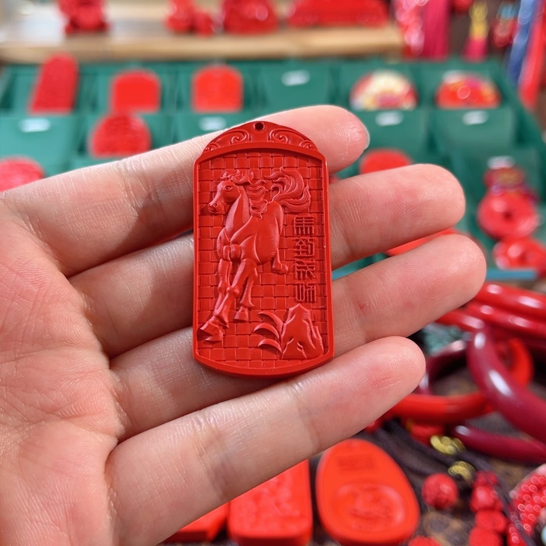 ****天然辰砂含辰砂工艺品马牌