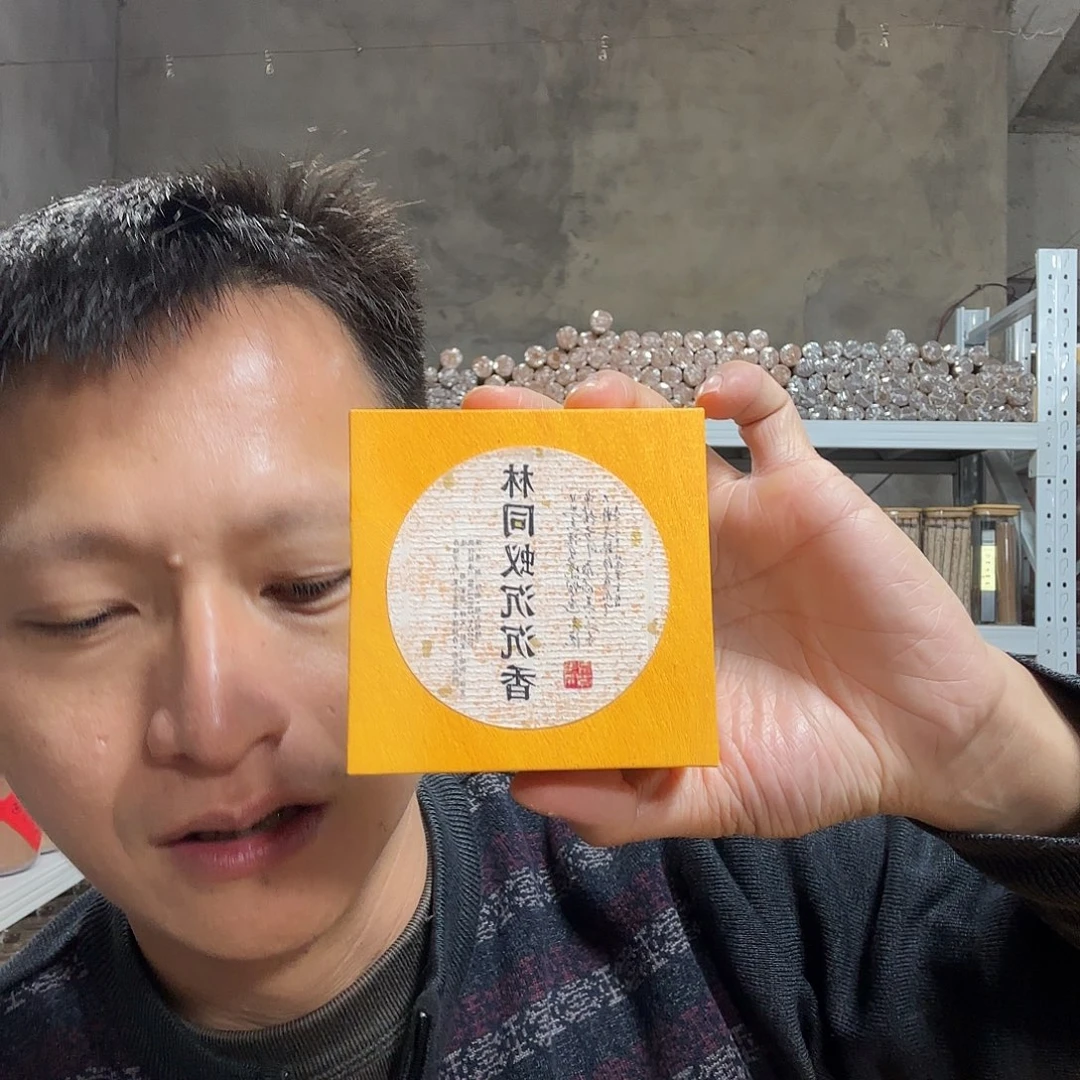 线香买天然香找老陈靠谱