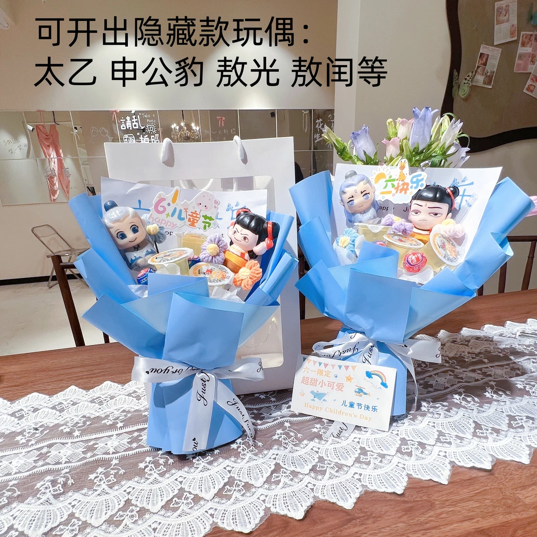 早享六一儿童节玩具果冻糖果花束