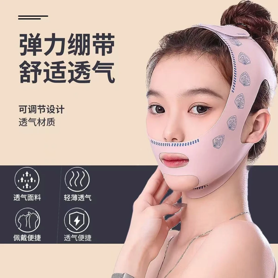 塑形绷带V脸提脸部绷带