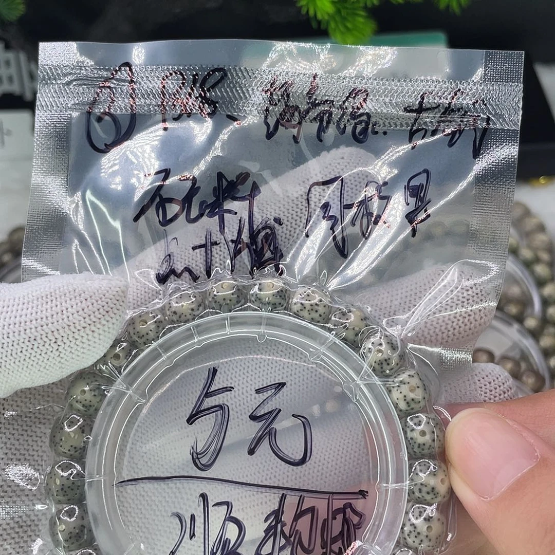 手串星月菩提3满帝绿