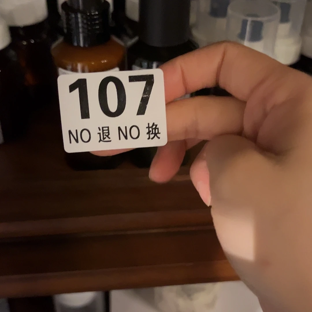 A***树瓷片107好好好好好好好