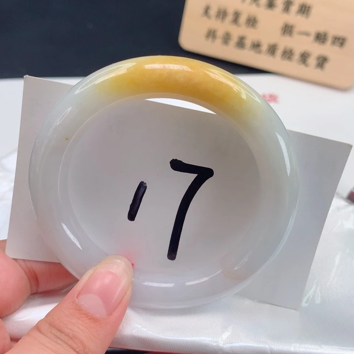 翡翠手镯（圆镯）未镶嵌圆条54.55