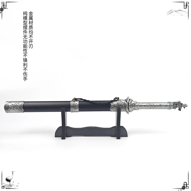 【小少师】合金手柄外鞘装饰不锈钢剑身一体穿心柄不开刃摆件工艺品