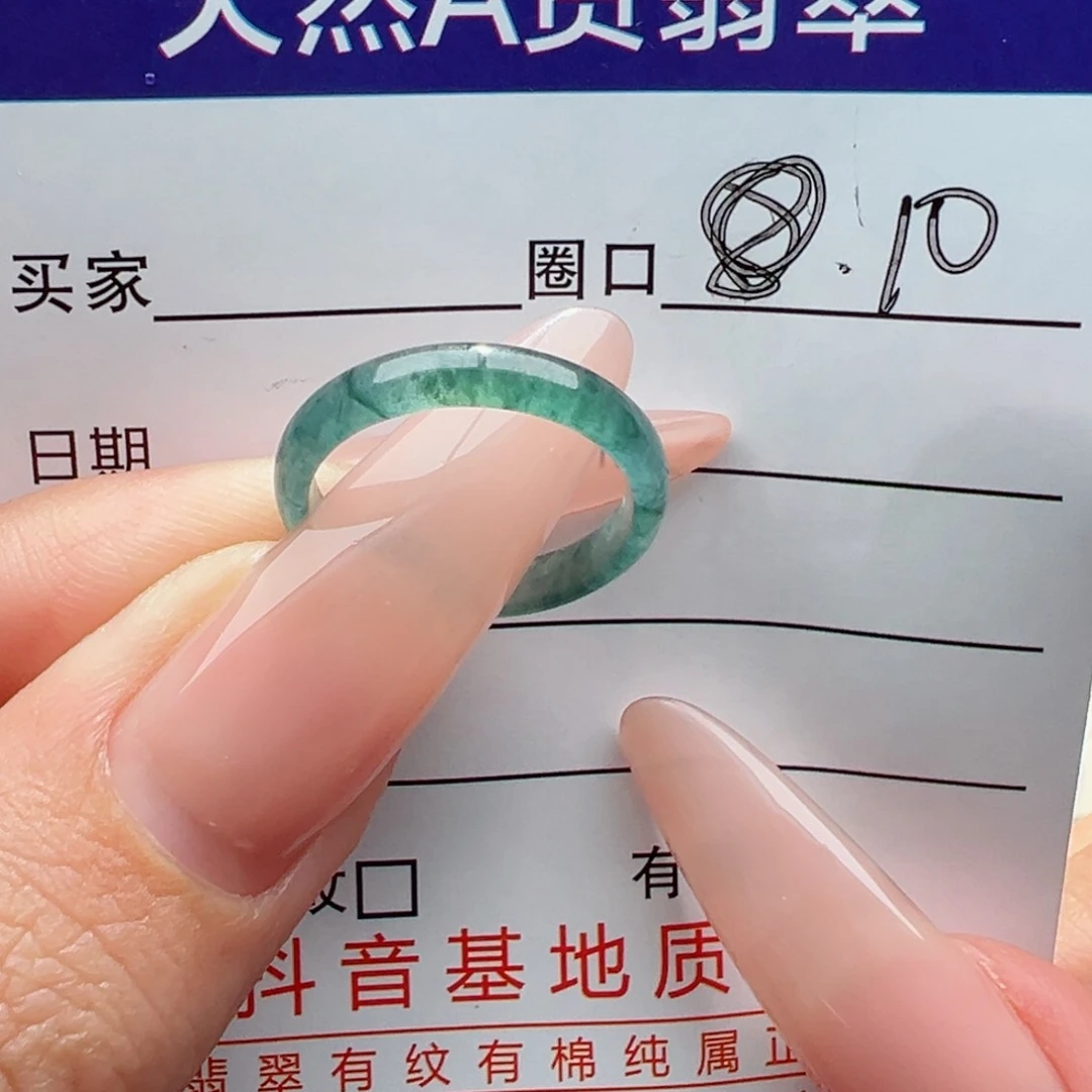 未镶嵌戒指翡翠缅甸翡翠