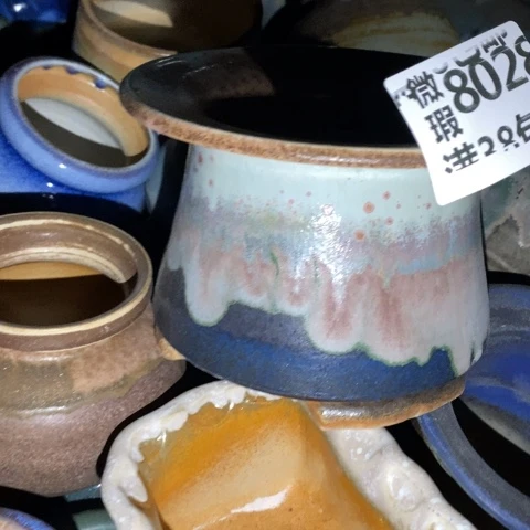 罐8028 微瑕38包邮景德镇陶瓷