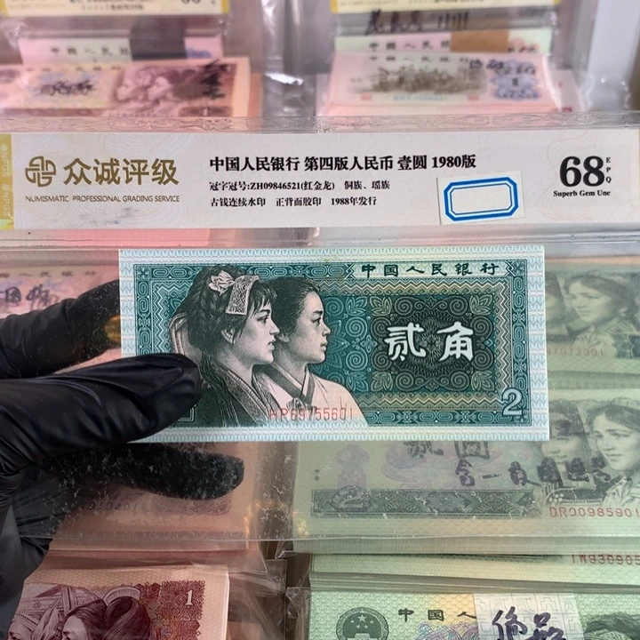 8002纤云青绿美翠一刀，全新号码无4