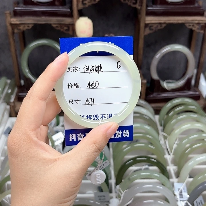 向***生和田玉未镶嵌手镯