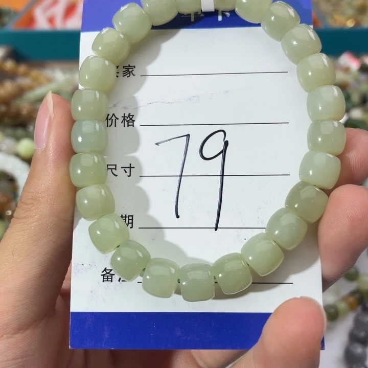 和田玉未镶嵌手链