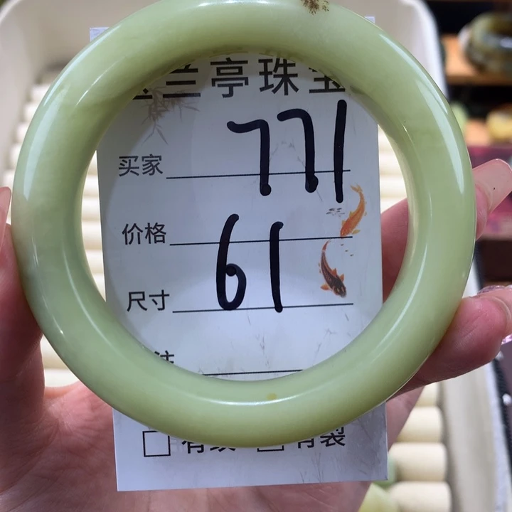 未镶嵌蛇纹石玉手镯