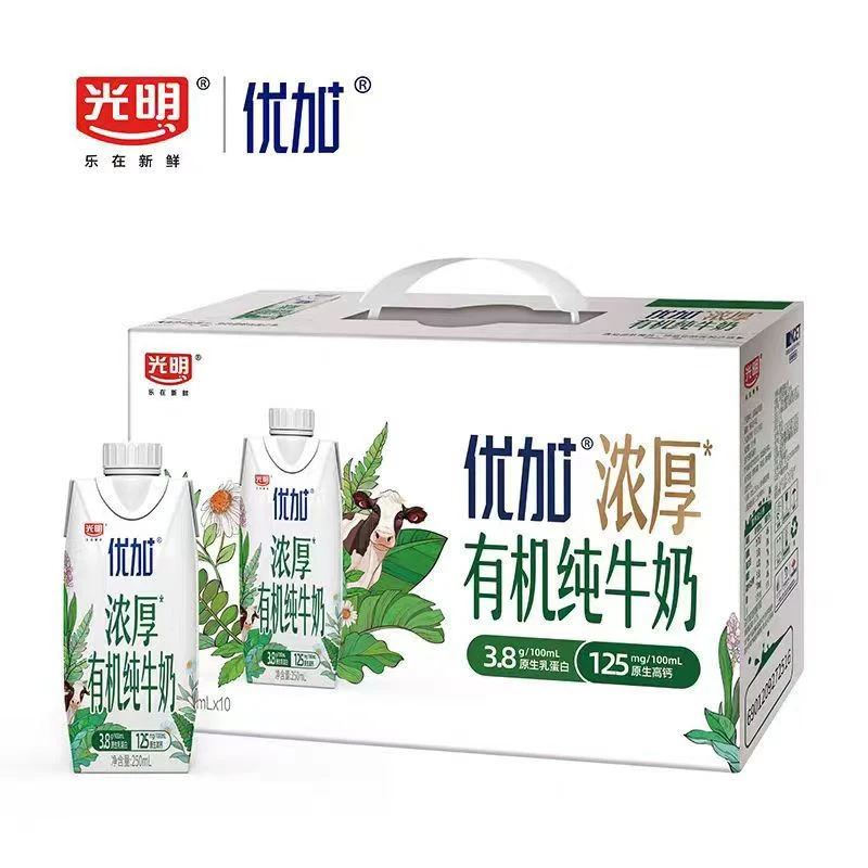 1月产 光明优加有机纯牛奶梦幻盖 250ml*10盒 7.15到期