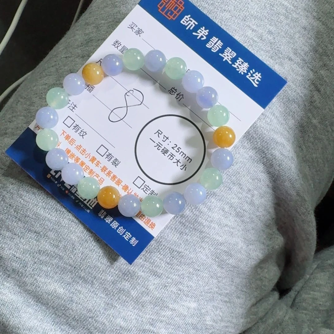 异****定制翡翠未镶嵌包工