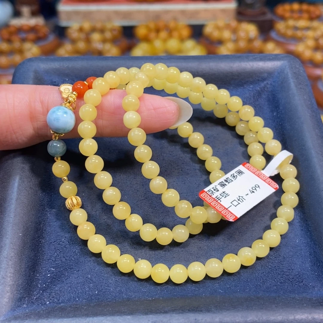 手链琥珀未镶嵌蜜蜡