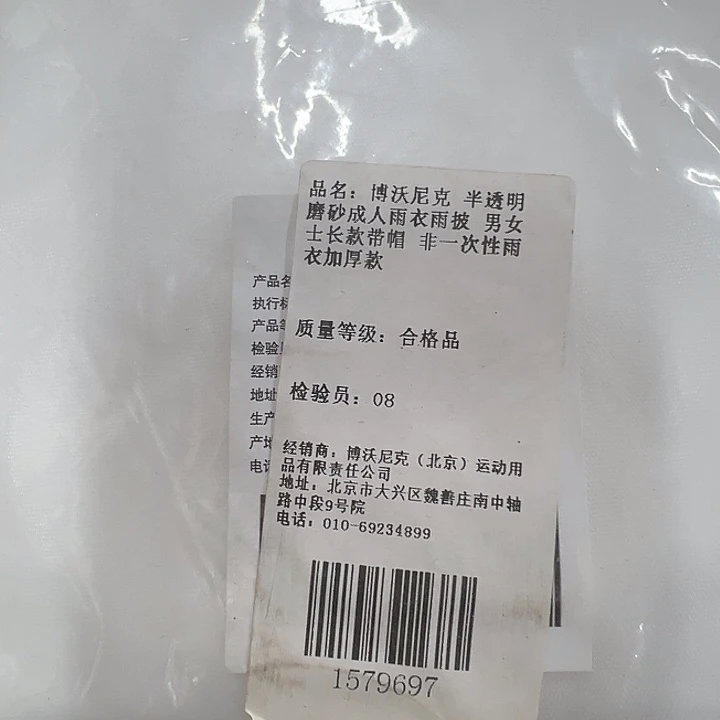 三醋酯纤维三醋酸纤维