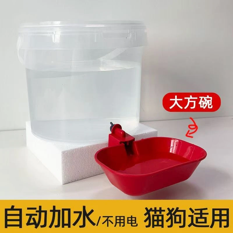 新款宠物猫咪饮水机不插电自动加水便携式狗狗自动饮水器大容量ut