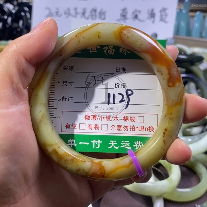 未镶嵌蛇纹石玉手镯