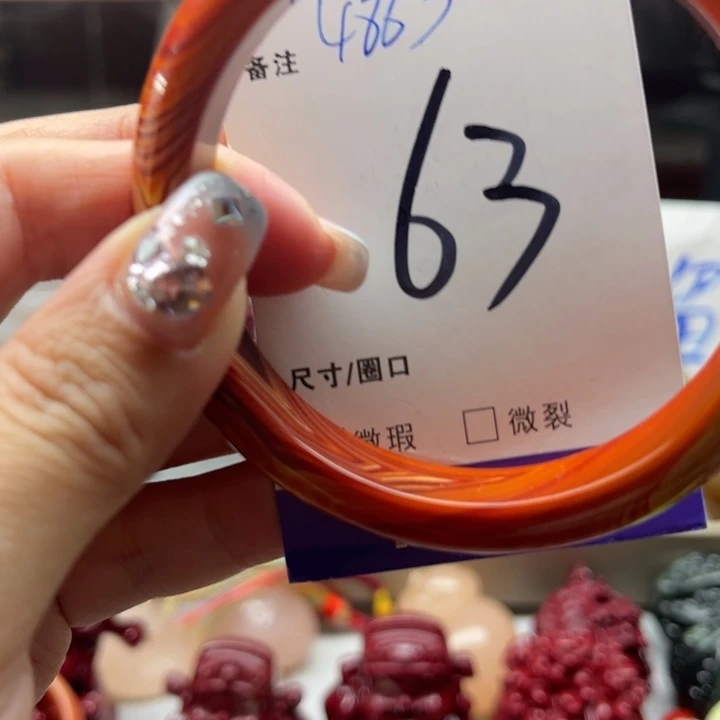 玛瑙/玉髓手镯未镶嵌