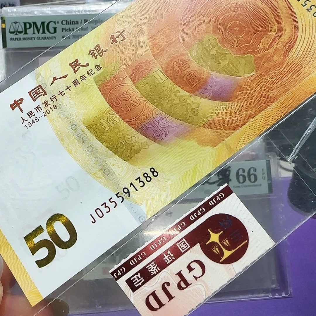 塑料035591388。。。。388