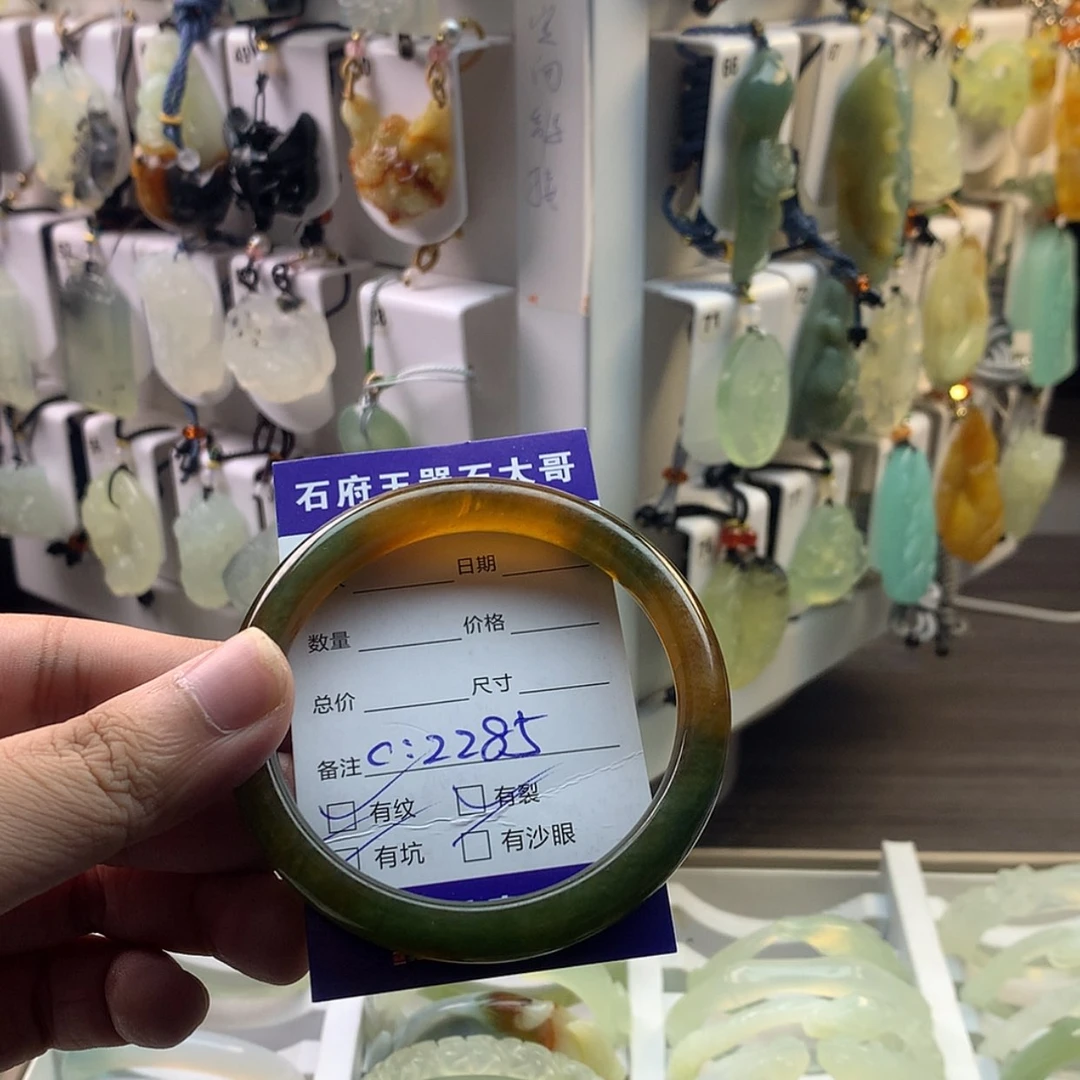 【闪购商品】蛇纹石玉颈饰未镶嵌八*廿