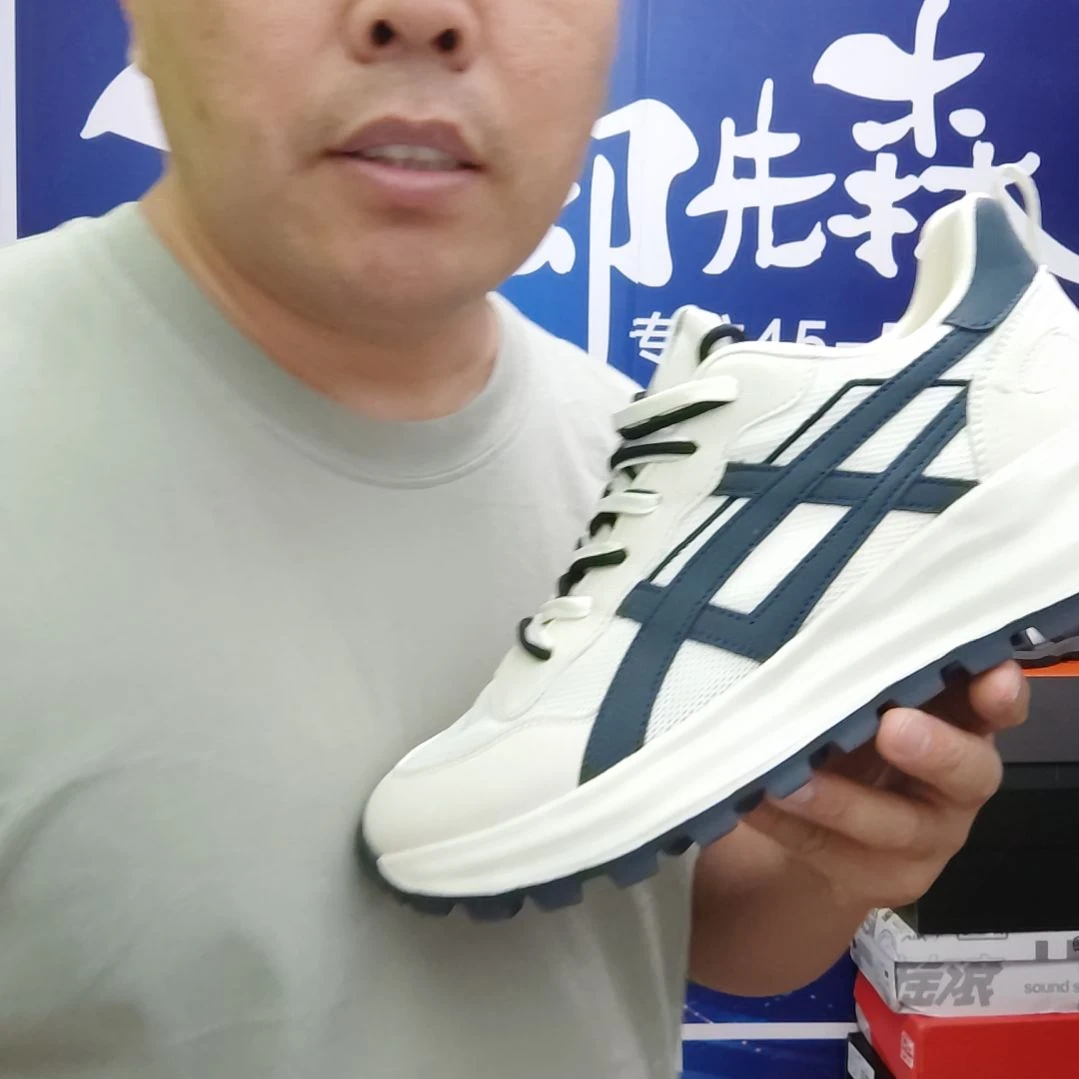 夏季休闲男鞋，47码