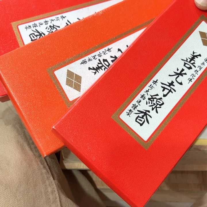 姚*萱新亿阁杂项无售后