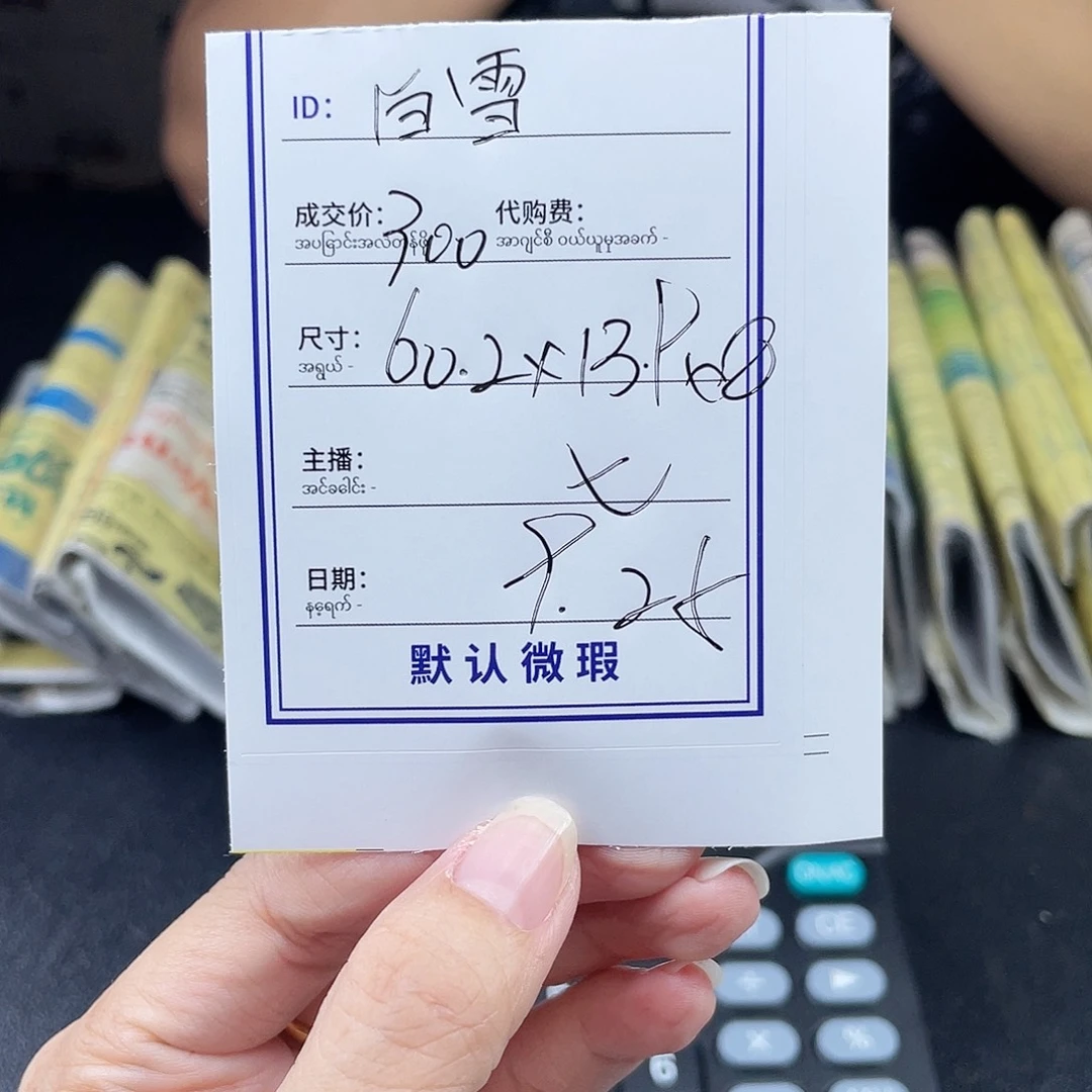 白***雪非金属珐琅所见即所得