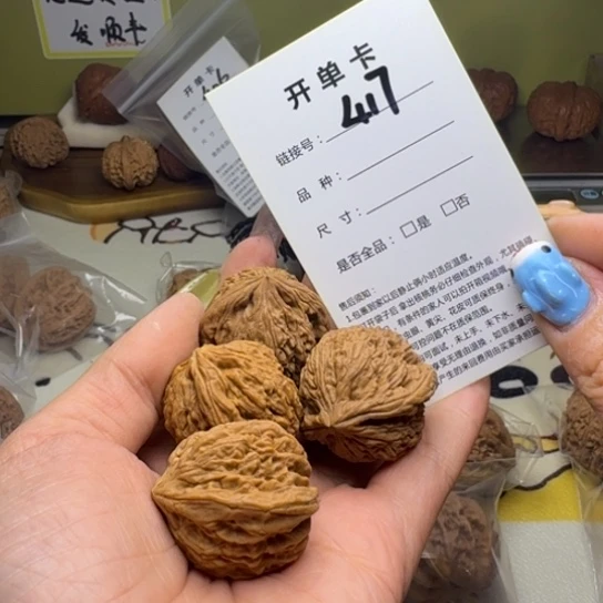 吊坠文玩核桃核桃417