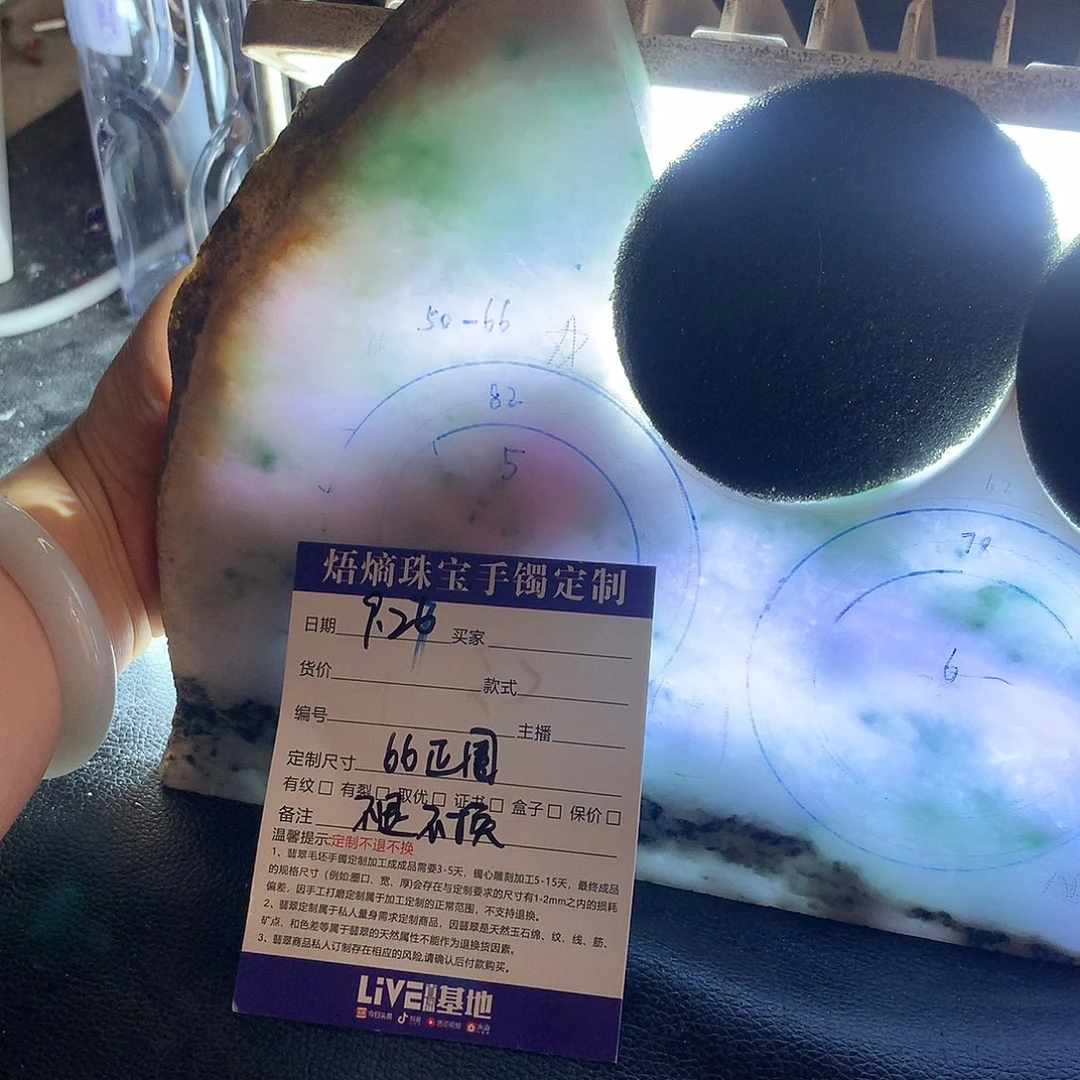 我***家定制翡翠未镶嵌手镯手镯