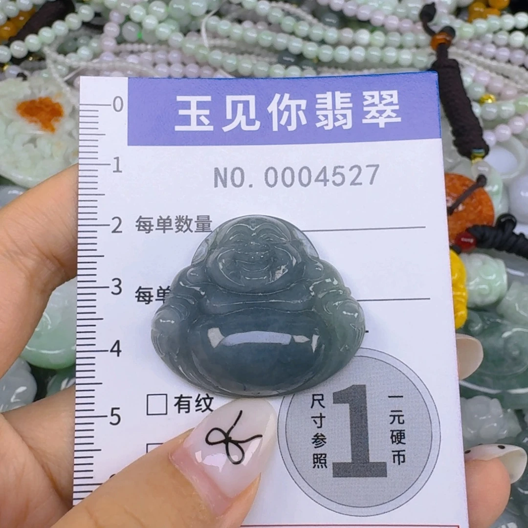 蒋***听吊坠(不含链)未镶嵌翡翠