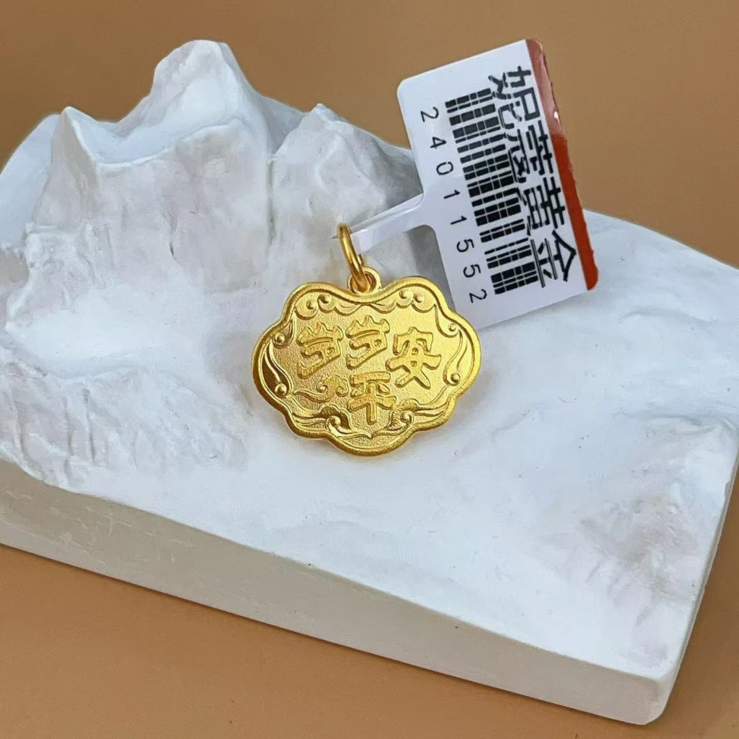 黄金 足金  古法工艺 岁岁平安锁包 实心款式黄金吊坠 金重7.36克