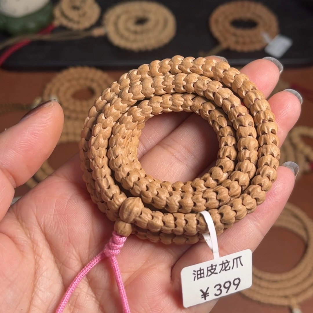 柏香籽/百香籽手串