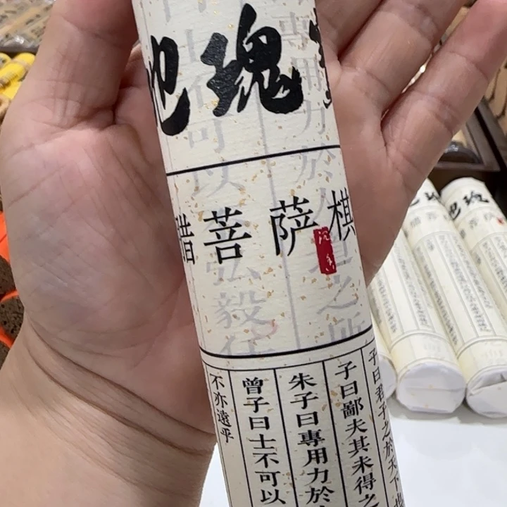 闪购链接专属链接