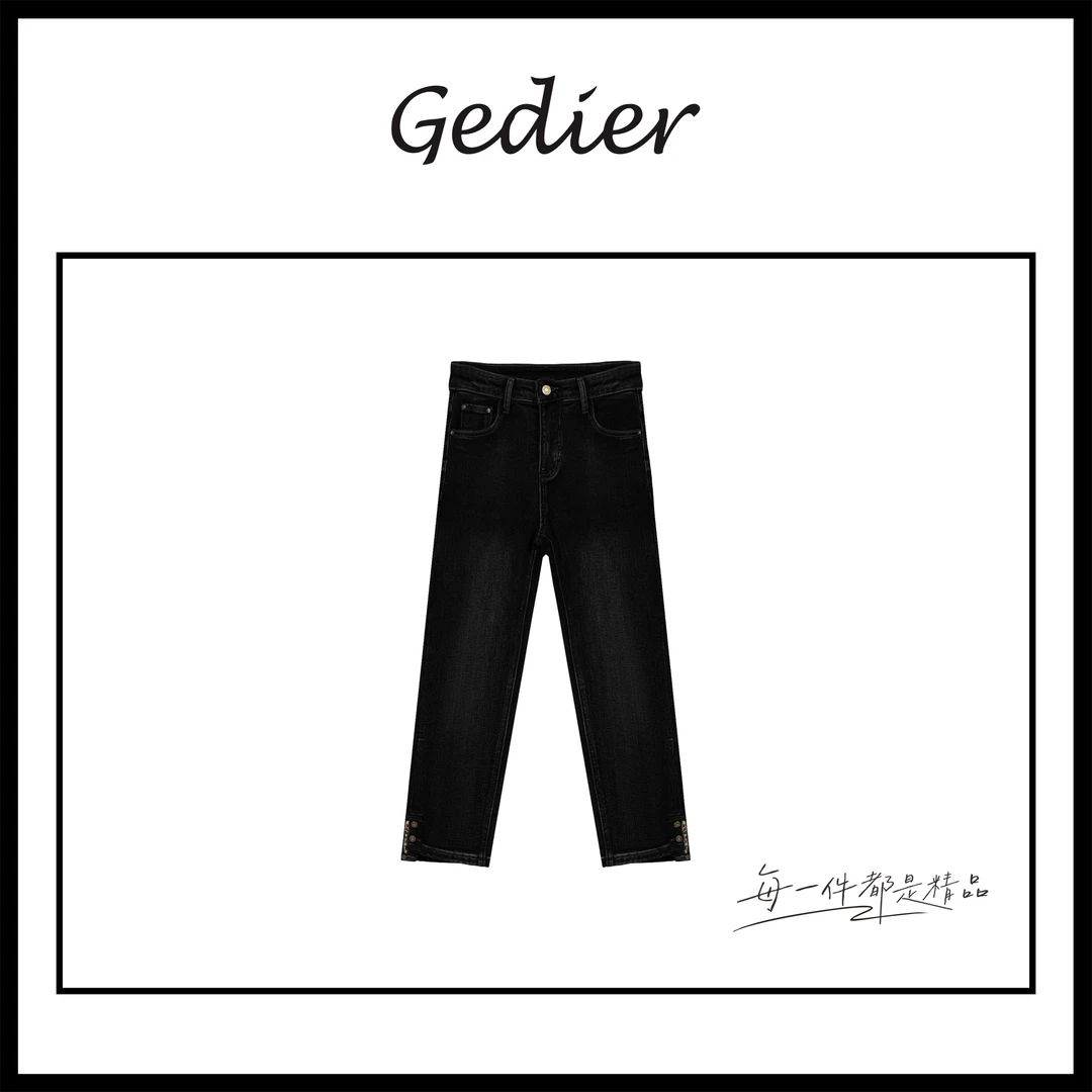 【歌蒂尔Gedier】女士时尚百搭牛仔裤 KGF50392Y