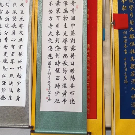 书法:::::::::::::::::::::::::::::::::::