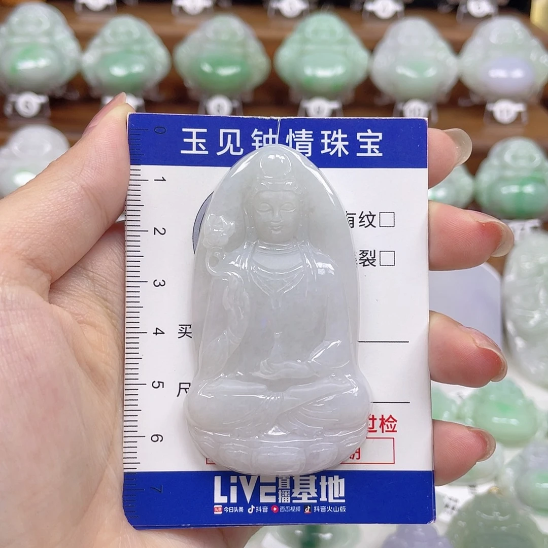 翡翠未镶嵌颈饰观音