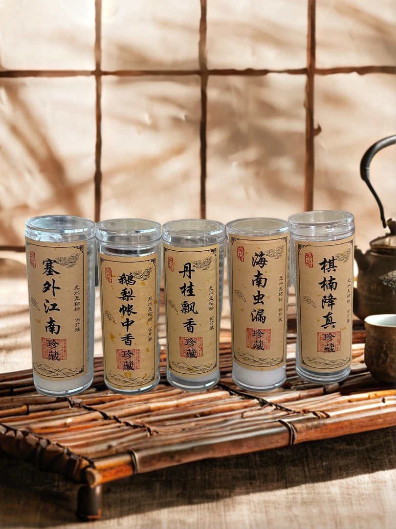 天然无粘中祥云云盘虫漏鹅梨帐中香塞外江南降真香丹桂飘香多香型