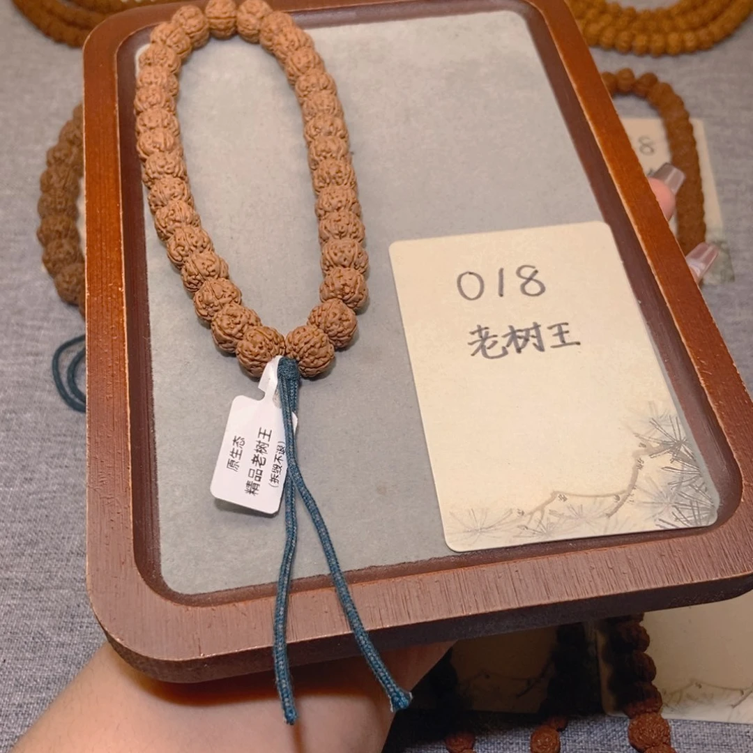 金刚菩提吊坠018老树王12