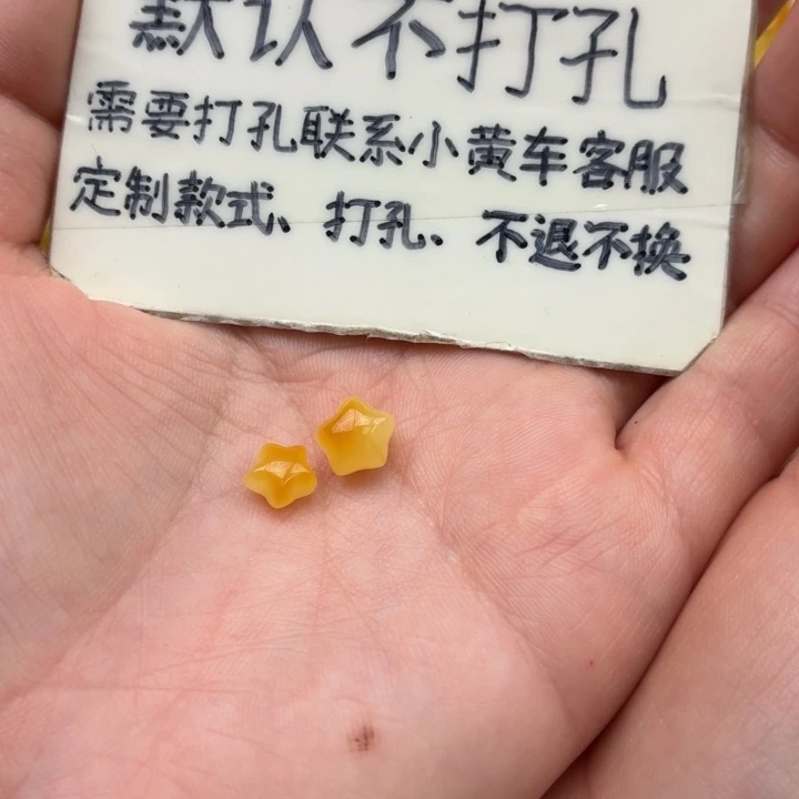 泰***梓蜜蜡未镶嵌珠宝奇石