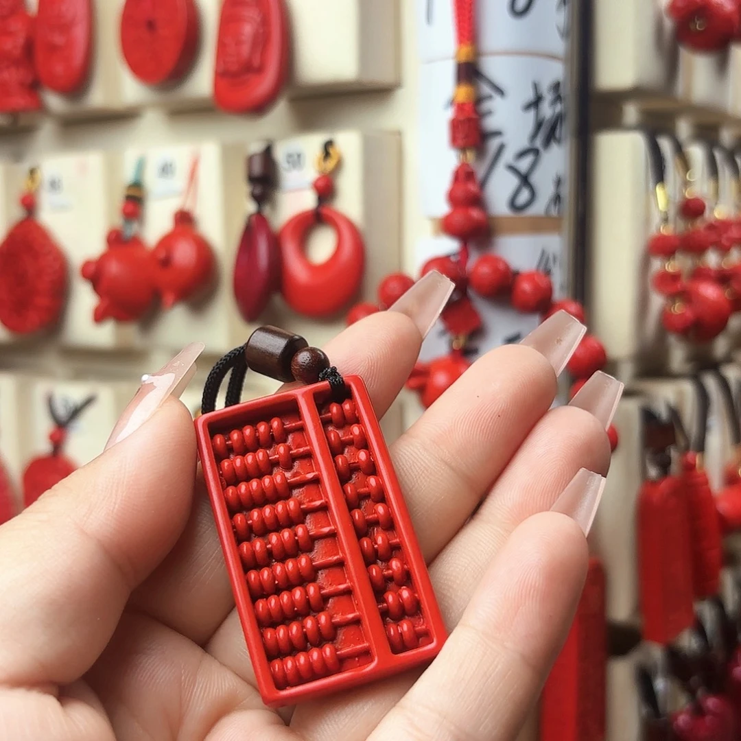 小****天然辰砂红砂吊坠