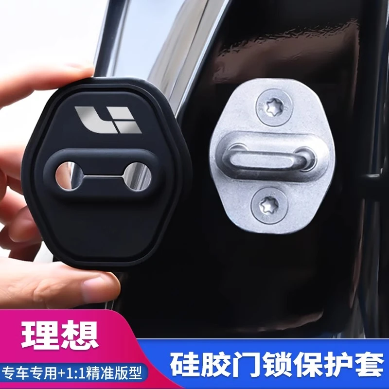 理想L6 L7 L8 L9门锁扣保护盖专用品汽车门锁扣保护套改装饰配件